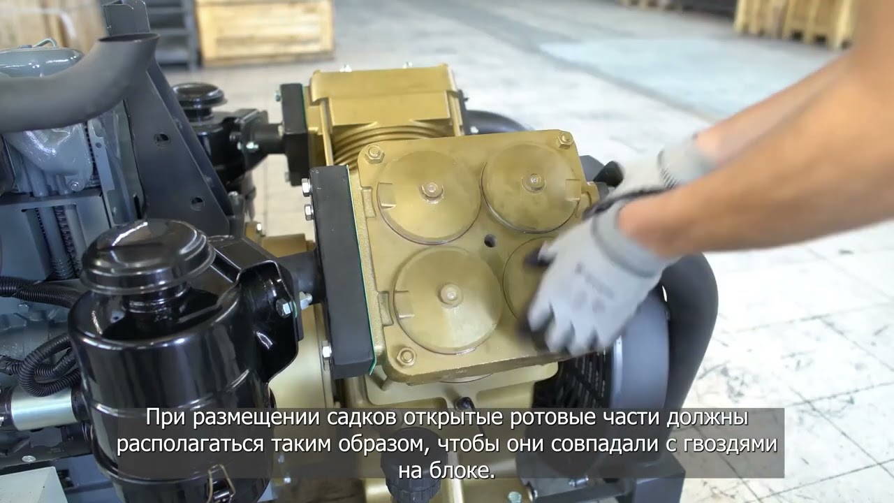 Компрессор цементовоза Globaltech Makina G220-2 | Процедуры технического обслуживания и регулировки