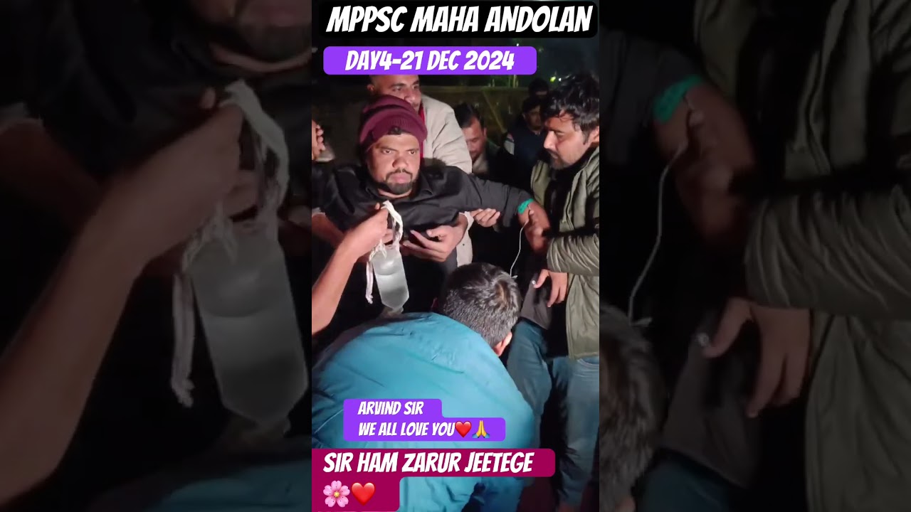 MPPSC MAHA ANDOLANDAY4 #mppsc #nsui #naiyapaareducation #protest #lallantop #berozgari #studentunion