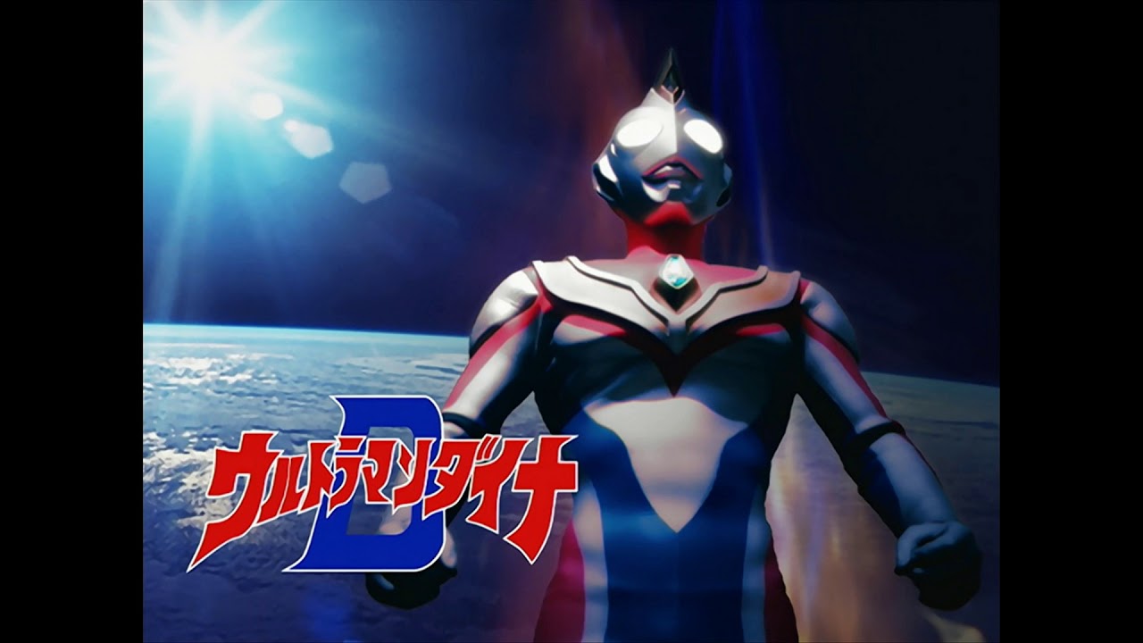 Ultraman Dyna OST - Super GUTS - Extended