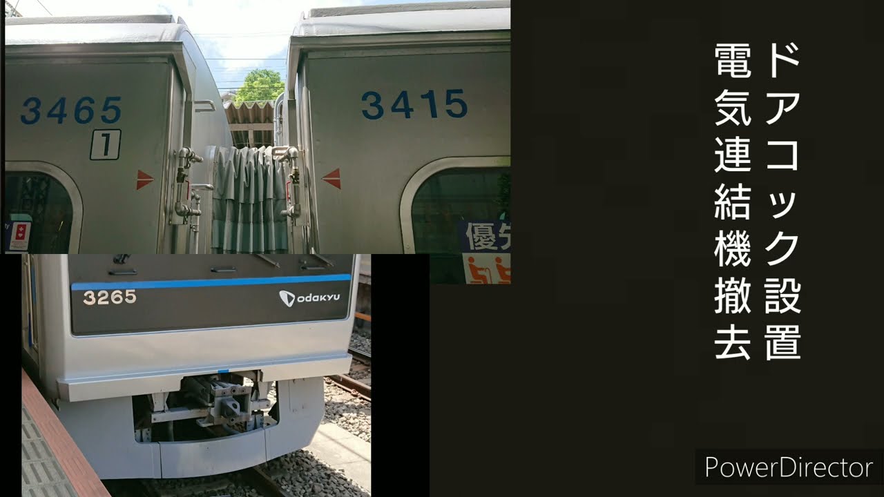 【三菱SiC】小田急3000形リニューアル車