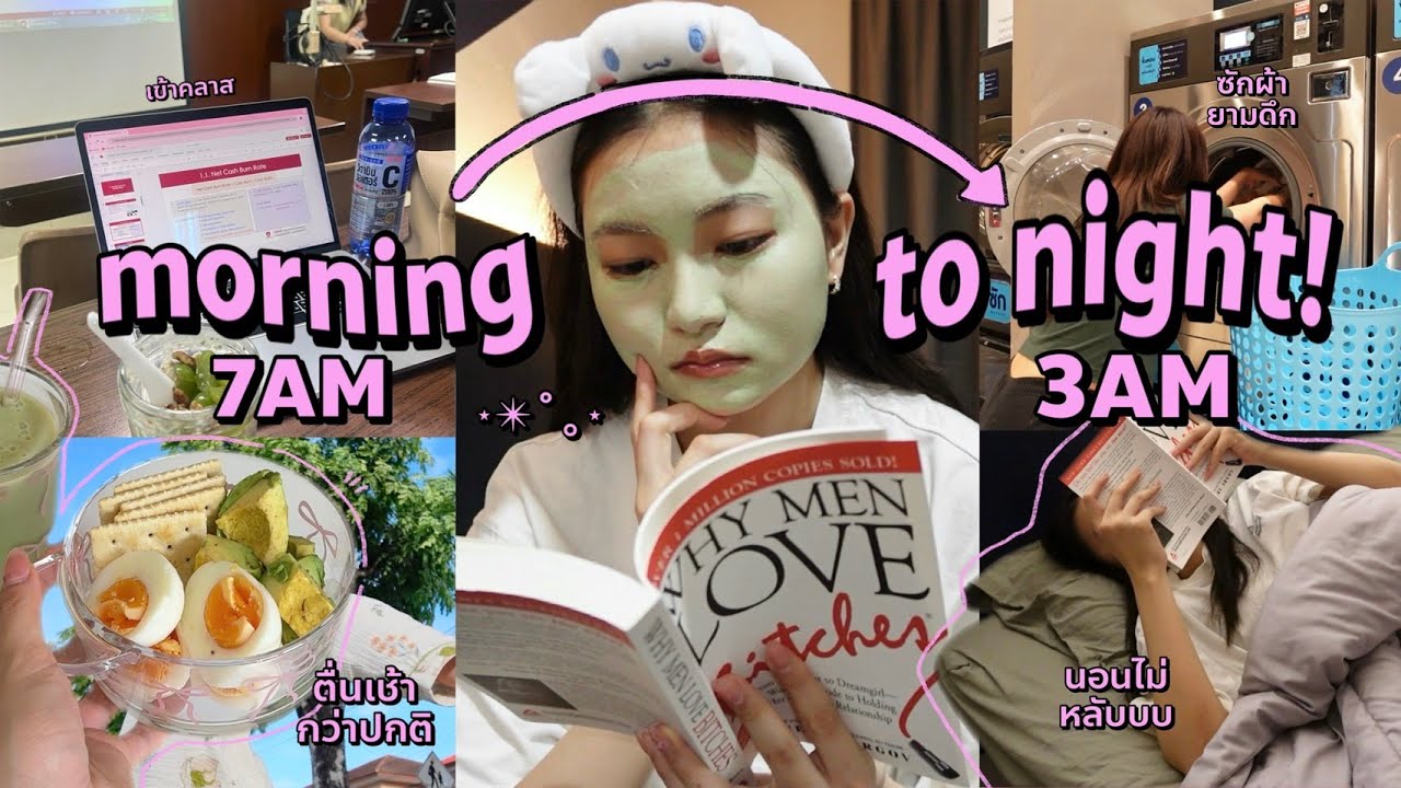 7AM-3AM day แบ่งเวลาเรียน+ทำงานใน1วัน; เป็นวิทยากร, ขับรถมาเข้าคลาส, อ่านหนังสือ | Grace Maneerat