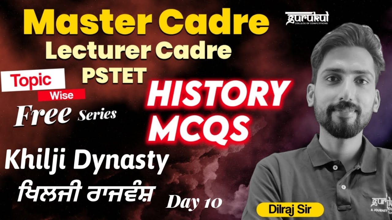 Master Cadre SST | History | Lecturer Cadre | History Important MCQs 10
