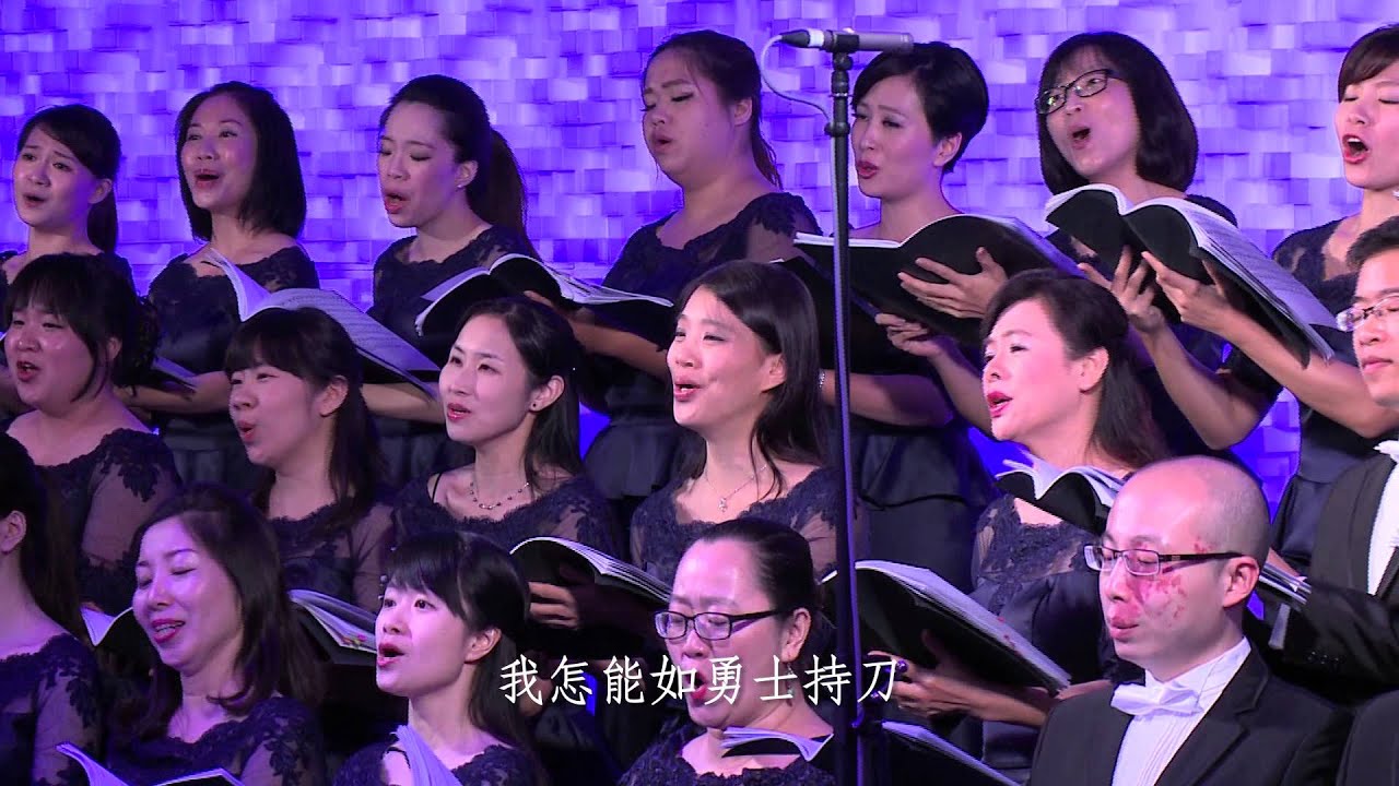 4. 至美的享受 - SOLSO 水流之音聖樂團 - 神就是愛 仲夏音樂會