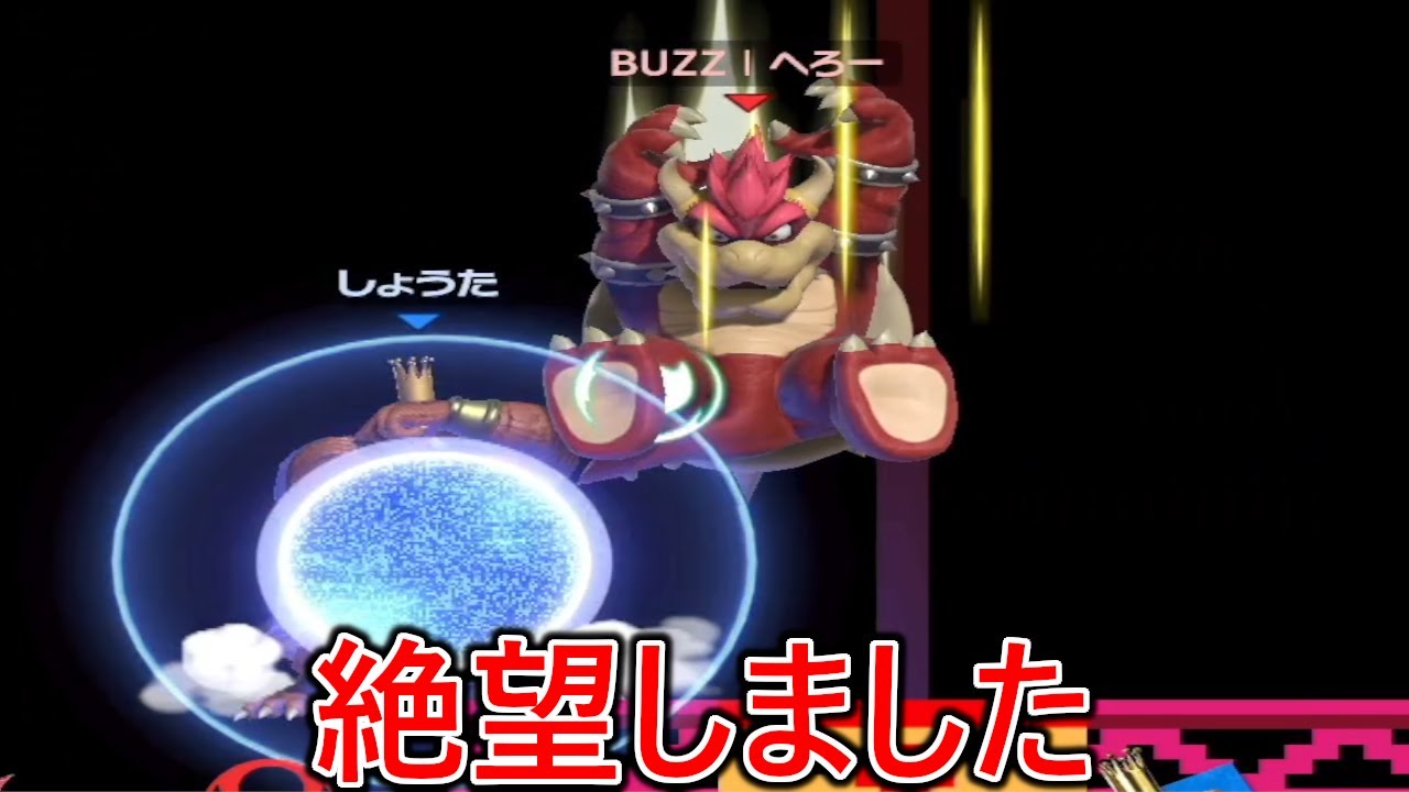 ジャスガの精度と見たことないコンボで火力を稼ぐあの最強クッパが格が違い過ぎて衝撃が止まらなかった【へろー】