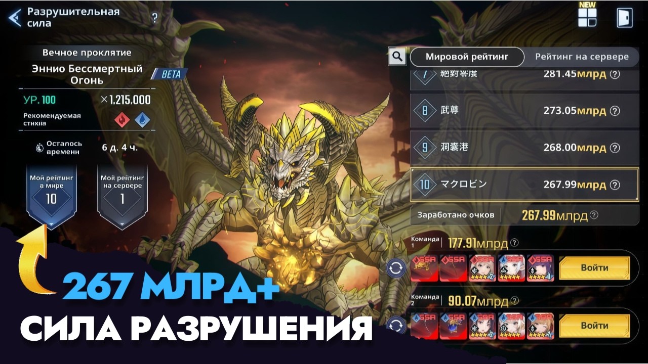 ГАЙД РАЗРУШИТЕЛЬНАЯ СИЛА: ОГОНЬ И ВОДА | Solo Leveling Arise [POD HARD FIRE & WATER TEAM]