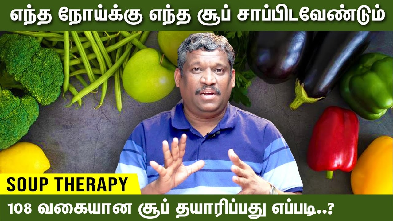 🥣SOUP THERAPY🥣 | எந்த நோய்க்கு எந்த சூப் | 108 VARIETIES OF SOUP | Cooking | Health tips Tamil