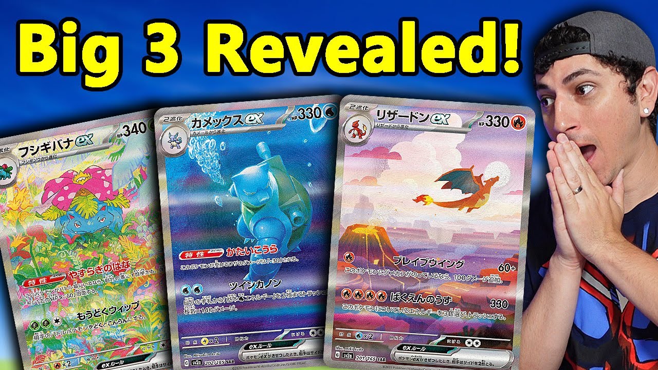 Pokemon Card 151 Charizard, Venusaur & Blastoise Secret Rares REVEALED!