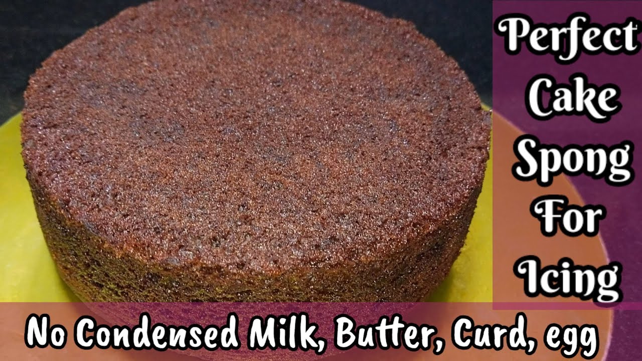 असा केक स्पाँज तयार कराल तर प्रिमिक्सचा  स्पाँज करणे सोडाल। Eggless Chocolate Sponge From Scratch