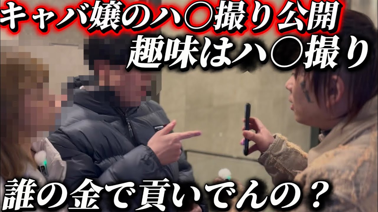 【窃盗犯だった彼へ】趣味はこれか？好き放題させねーぞ。家から出てけ。消えてしまえ