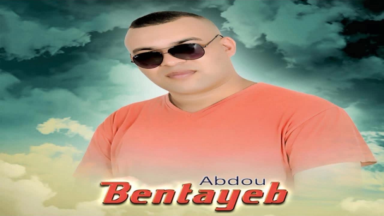Raghigh Ijan Oraghi | Abdou Bentayeb (Official Audio)