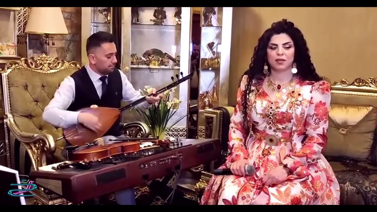‎خاتوو نێرکز و حامید ژەنیار ـ شیرین بەهارە بەهاری شادان