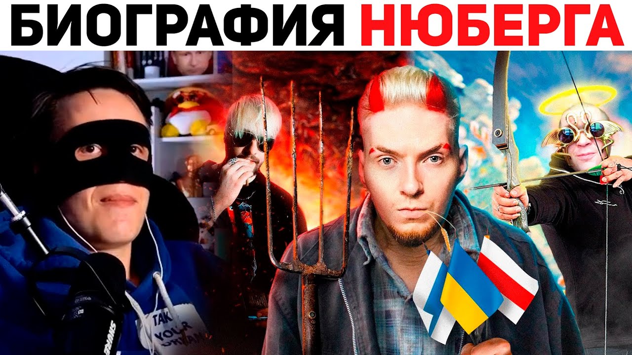 SMILE FACE смотрит РАЗБОР НЮНИ от Михаса | Базовый Смайлик