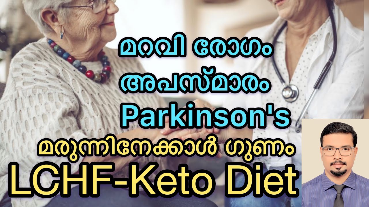 Keto diet for Epilepsy Alzheimer's Parkinson's diseases for adults and kids
