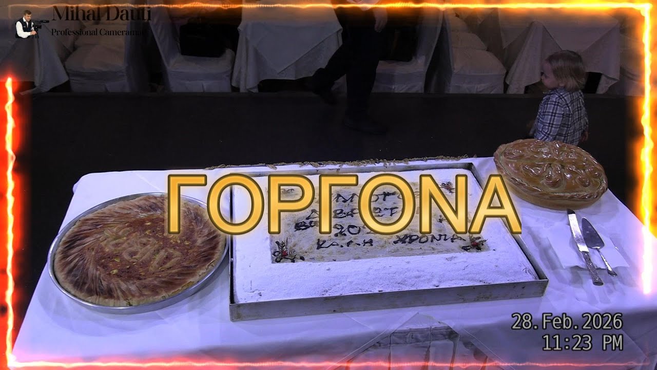 ΣΥΛΛΟΓΟΣ ΔΙΒΡΙΩΤΩΝ ΚΟΠ'Η ΠΙΤΑΣ ΚΛΑΡΊΝΟ ΑΡΗΣΤΙΔΗΣ ΜΟΥΡΑΤΙΔΙΣ