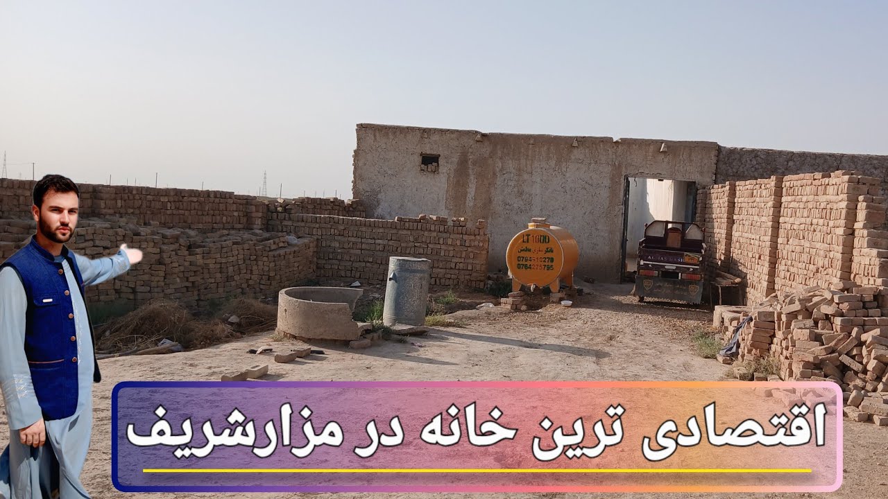 گزارش حیات الله:از یک در بند نمره اقتصادی شهرک صفا مزارشریف قباله شرعي پاک 