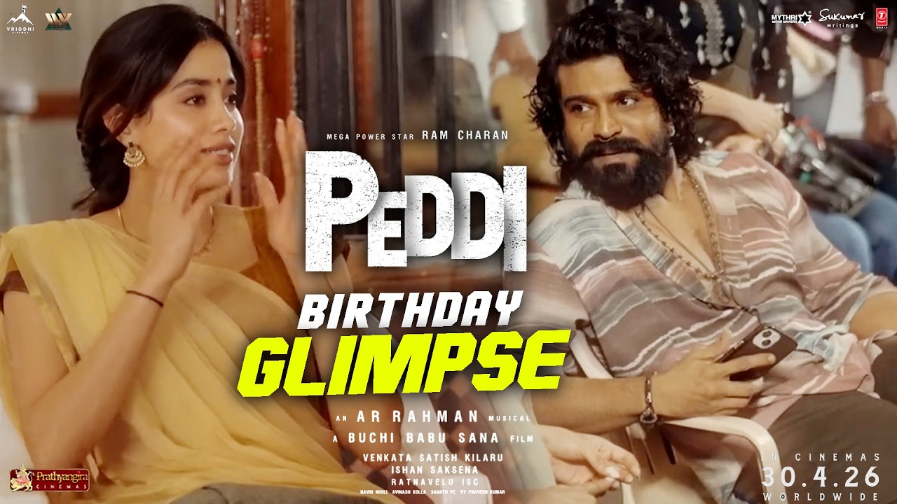 Our Chikiri Birthday Glimpse | #PEDDI | Ram Charan | Janhvi Kapoor | BuchiBabu Sana |Nakshatra Daily