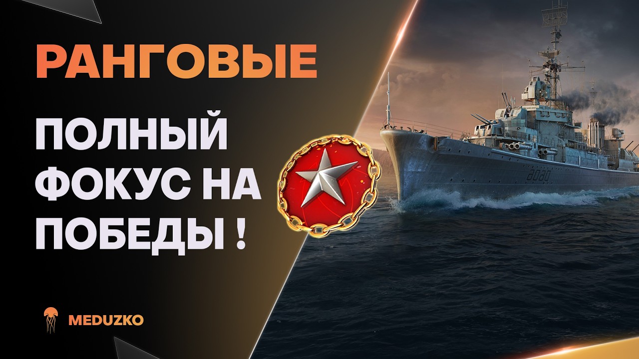 РАНГОВЫЕ ● НУЖНО ЗОЛОТО И СТАЛЬ - ФАРМИМ