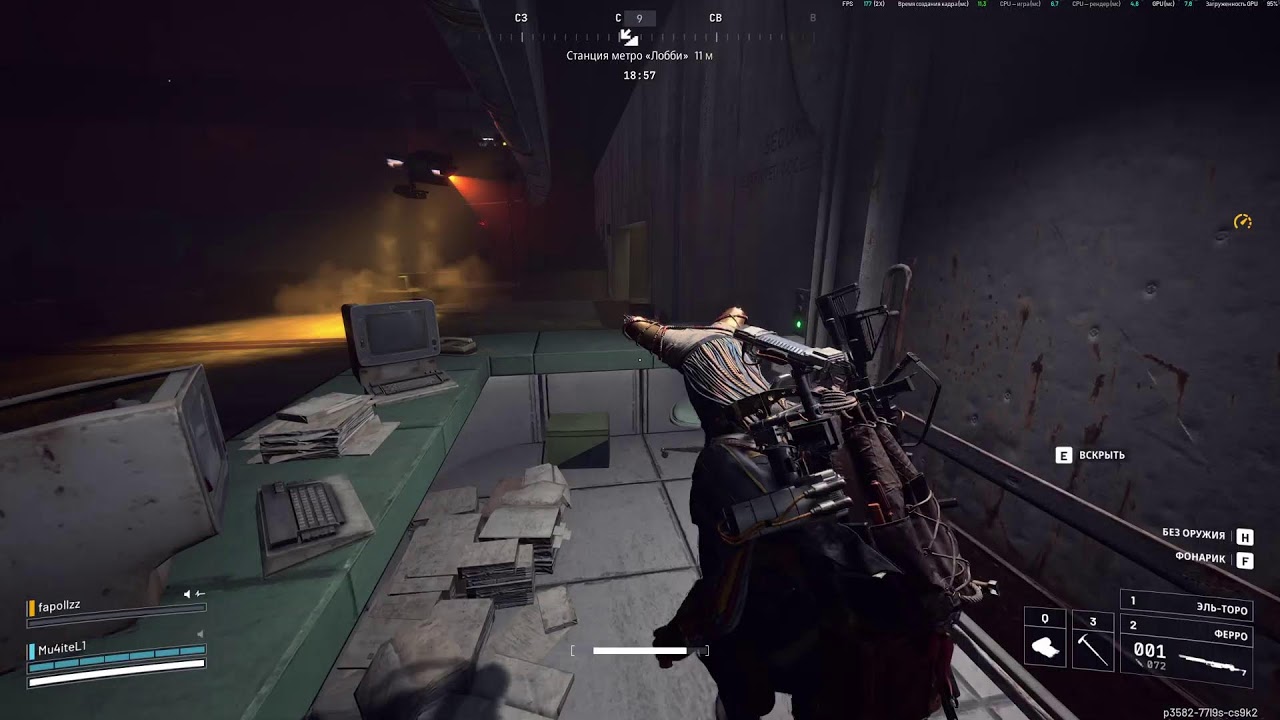 ARC Raiders