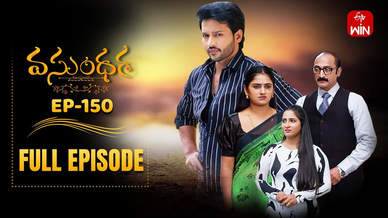 Vasundara | 19th November 2025 | Full Episode No 150 | ETV Telugu