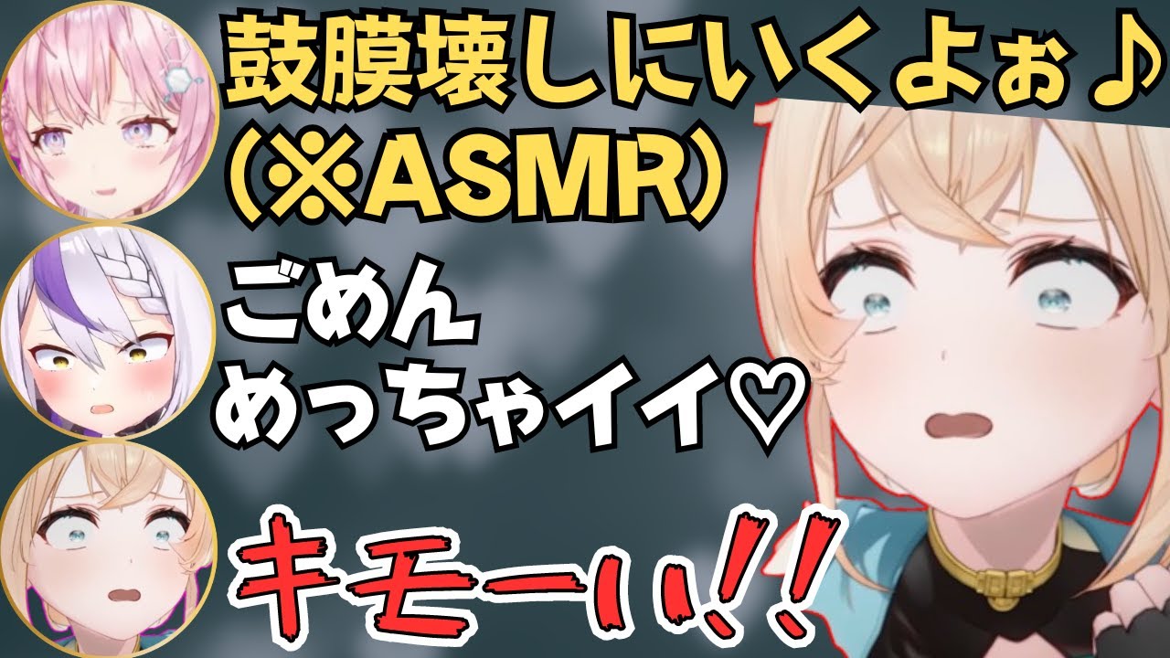 holoXでコラボしたらみんな一生わちゃわちゃしてて面白すぎたw【ホロライブ 切り抜き／風真いろは／ラプラス／鷹嶺ルイ／博衣こより／沙花叉クロヱ】