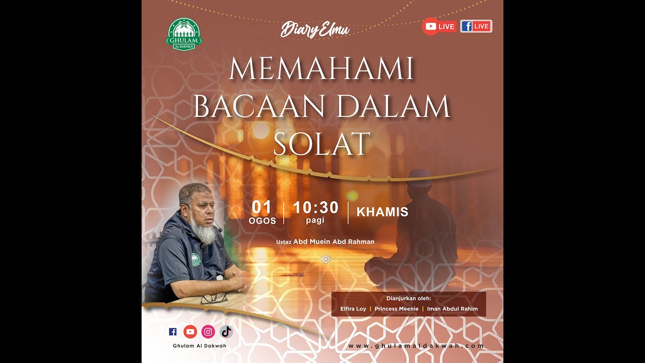 MEMAHAMI BACAAN DALAM SOLAT - Siri 1 🚨🔊‼️