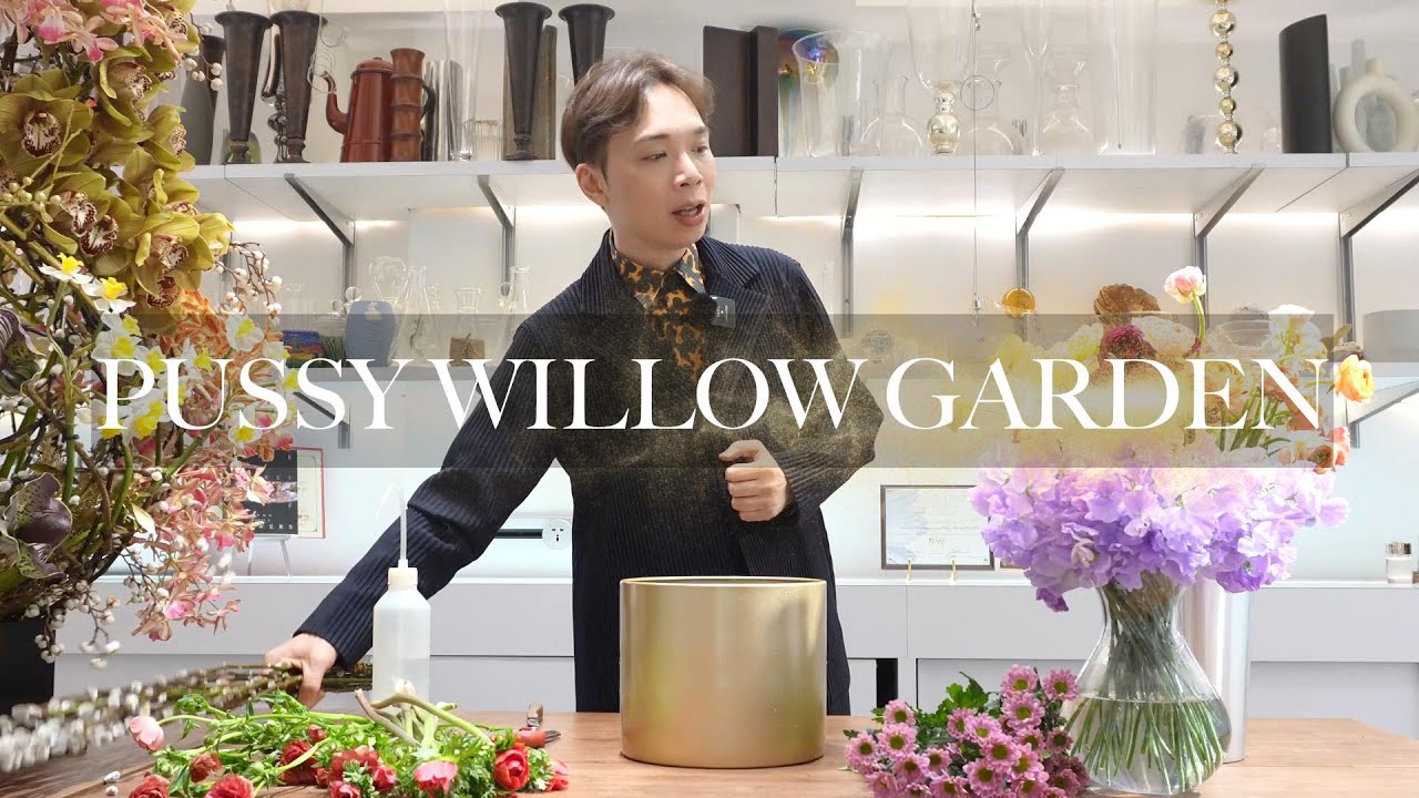 銀柳花園 | Willow Garden TUTORIAL | OMAKASE 大師SOLOMON 花藝教室 | 家居鮮花插花擺設