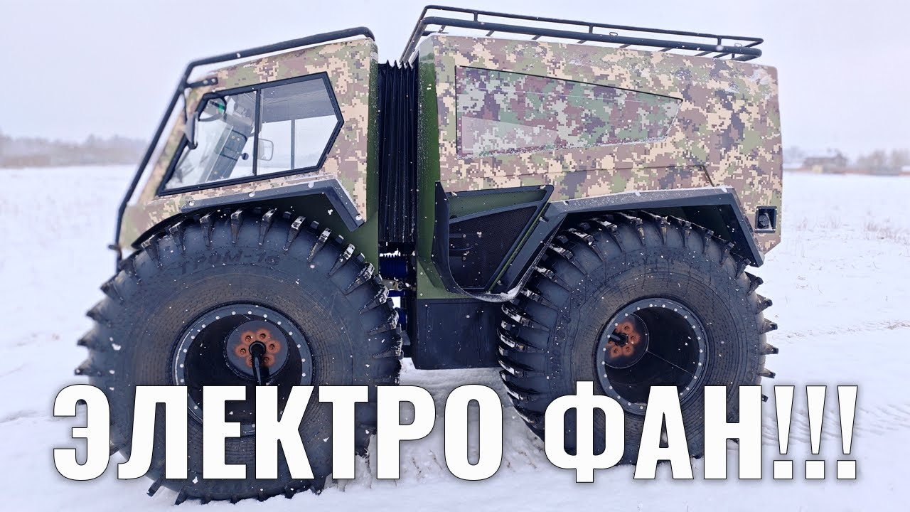 ЭЛЕКТРО ХАН на ВЕЗДЕМАРКЕТЕ
