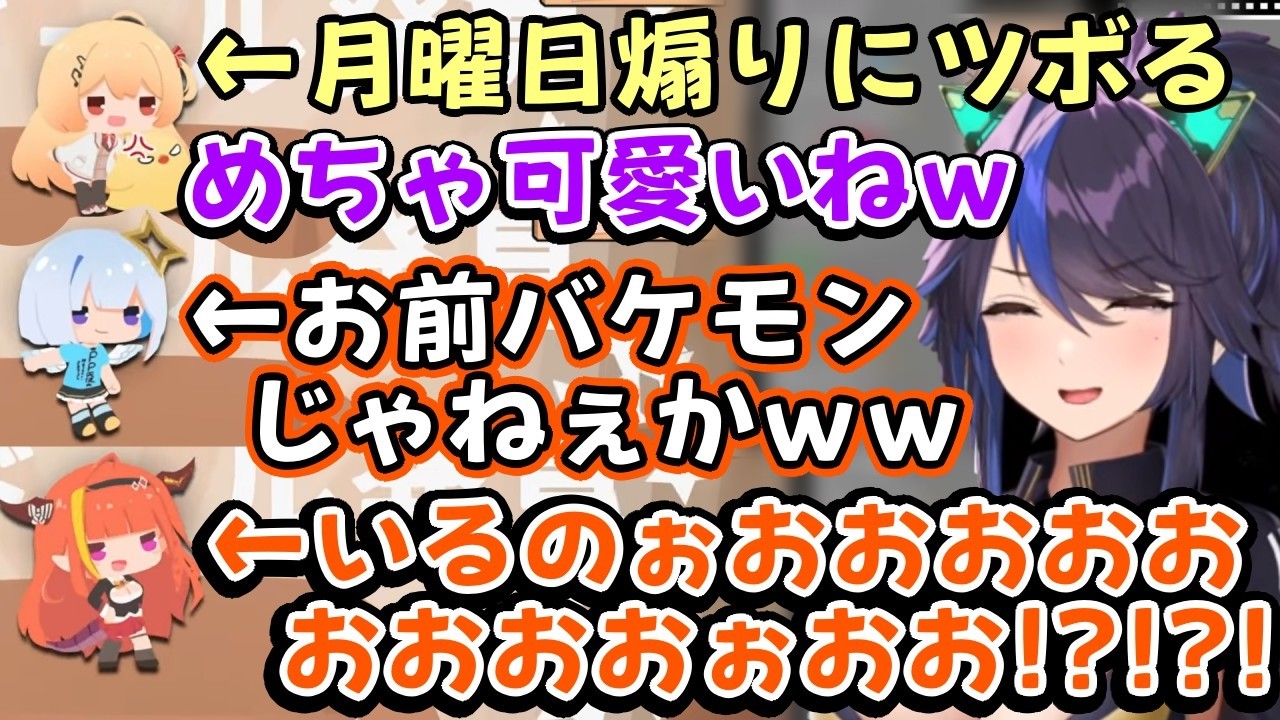 【Kson】が【ホロVSロボ】を遊び、【音乃瀬奏】の月曜日煽りを知ってツボってしまい、【天音かなた】の性能がゴリラすぎて歓喜し、【桐生ココ】が実装されていると知って叫ぶｗ【個人勢/切り抜き】