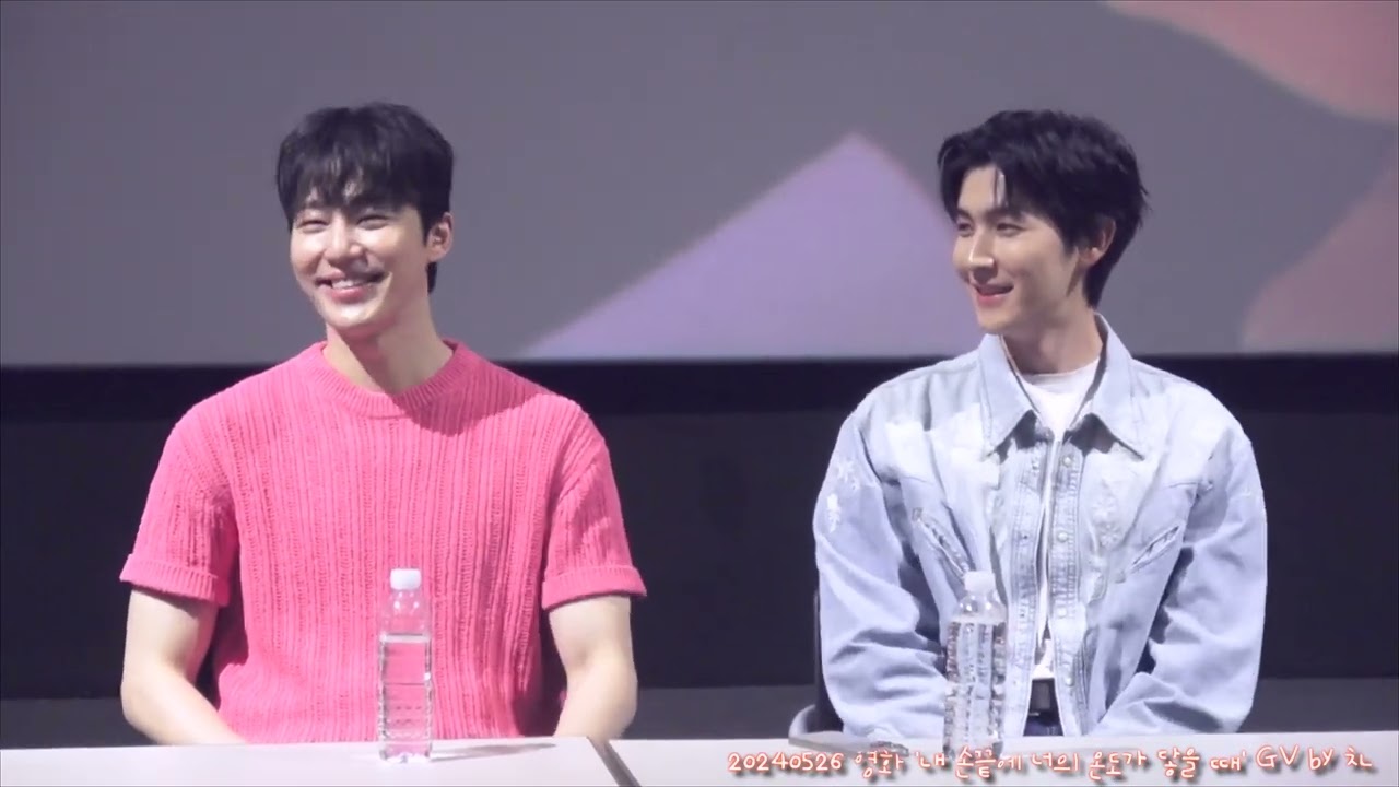 20240526 영화 '내 손끝에 너의 온도가 닿을 때' GV 용산CGV 15관[원태민 도우]