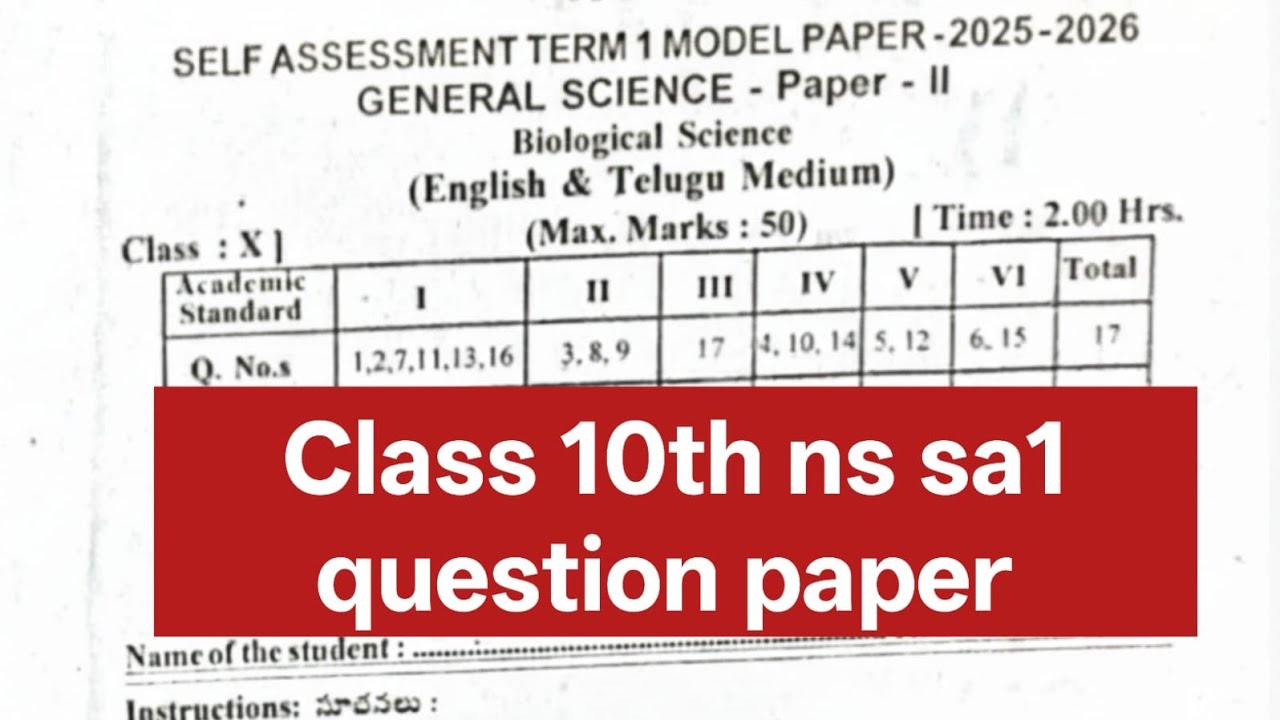 Class 10 ns sa1 paper 2025 | ap 10th biological science sa 1 Question paper | 10th biology Sa1 key