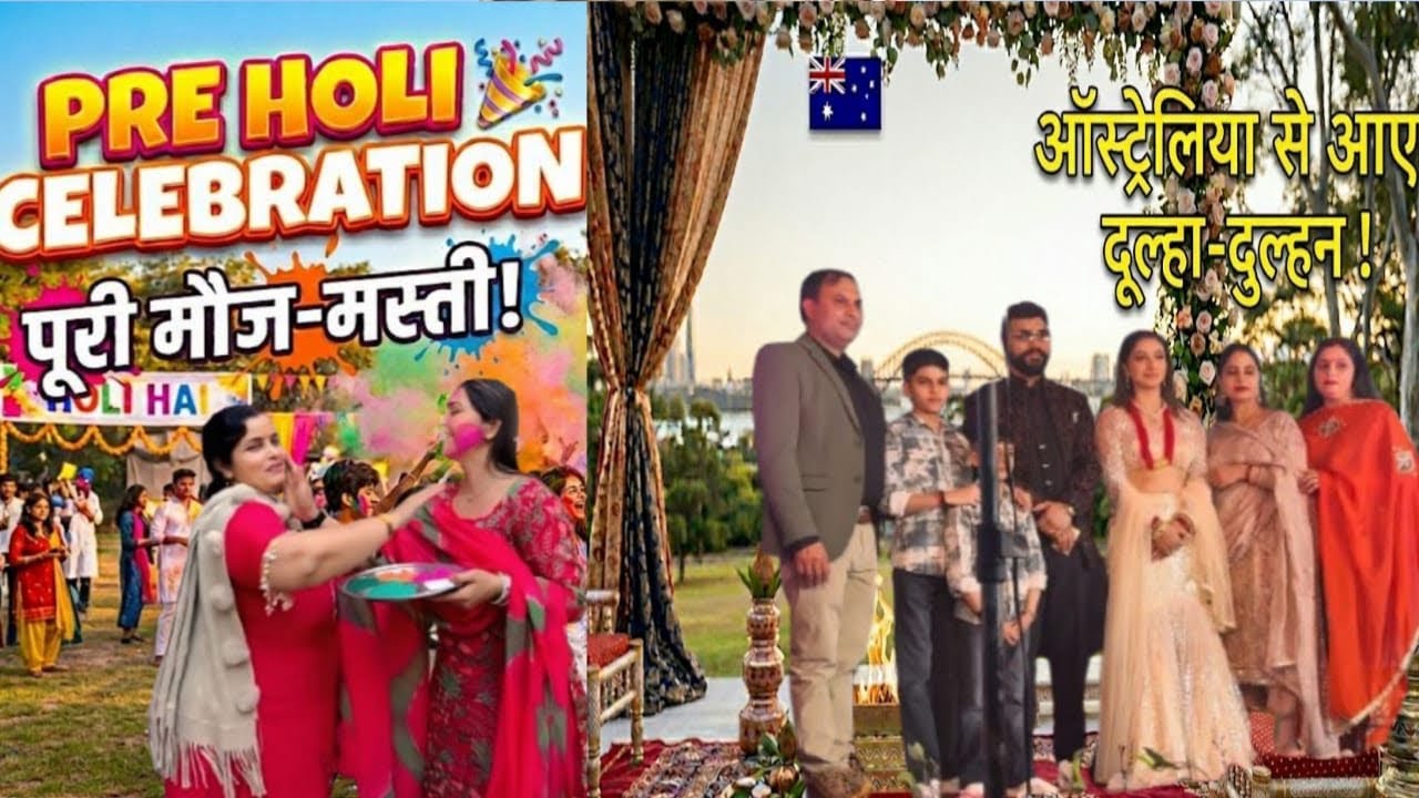 Pre Holi Celebration 🌈 Aur Australia se aaye dulha -Dulhan