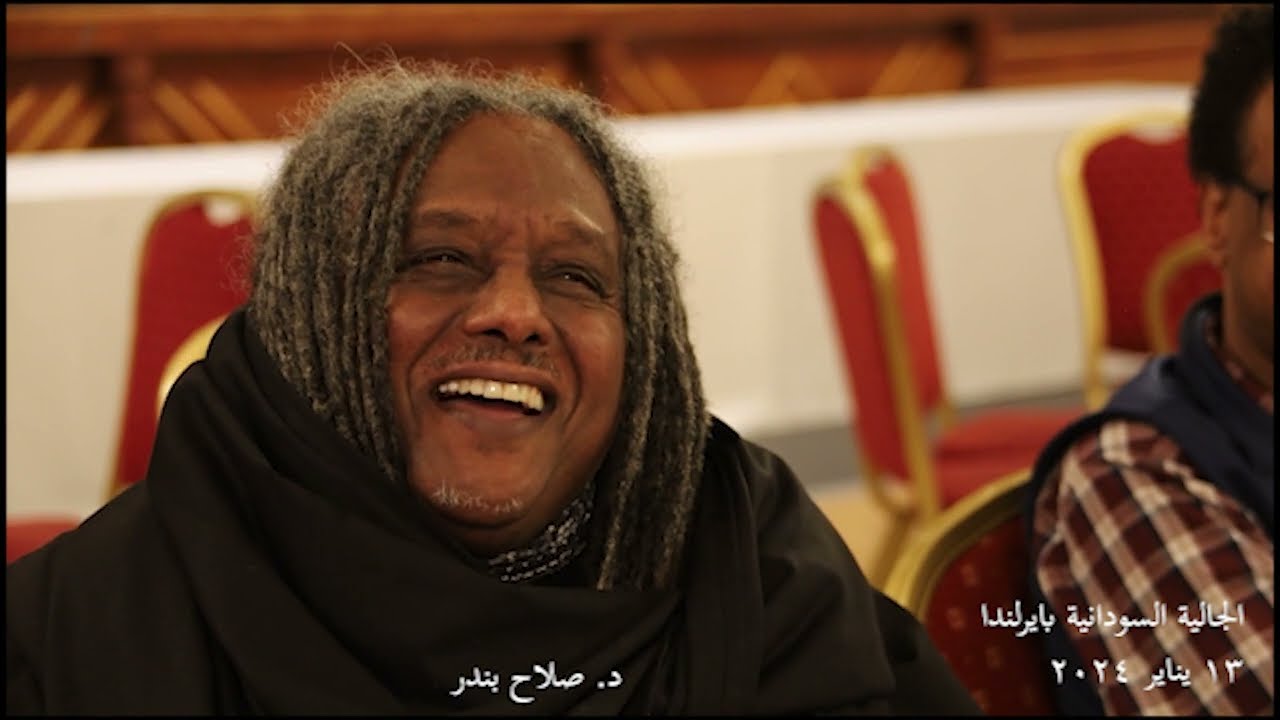 د. صلاح بندر .... مستقبل السودان وسبل الخروج من النفق المظلم  ... 1/3