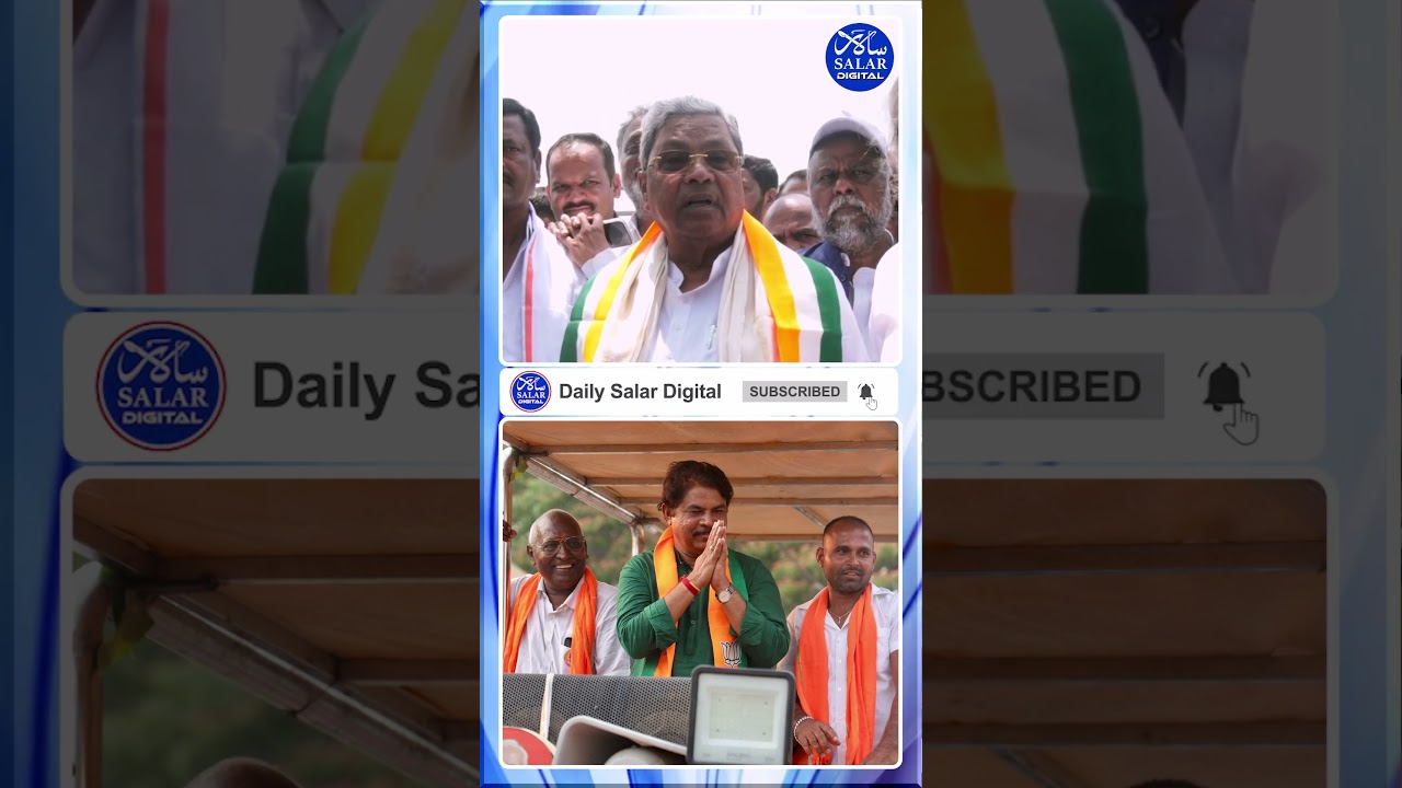 #shorts #cmsiddaramaiah #gst #nirmalasitharaman #bjpvscongress #shortsfeed #shortsviral #shortsnews