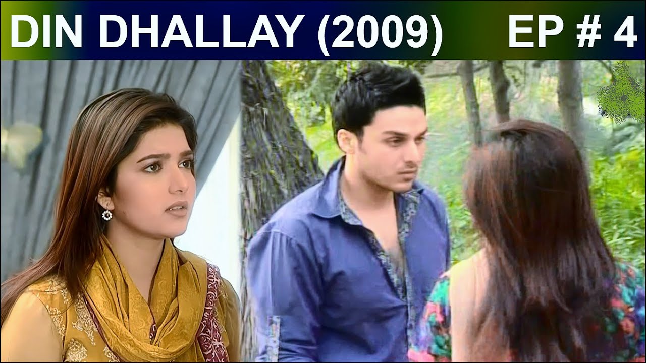 Din Dhallay PTV Drama | Ep # 4 | OLD PTV Drama | HD | Saba Hameed | Ahsan Khan | Sara Chauhdary