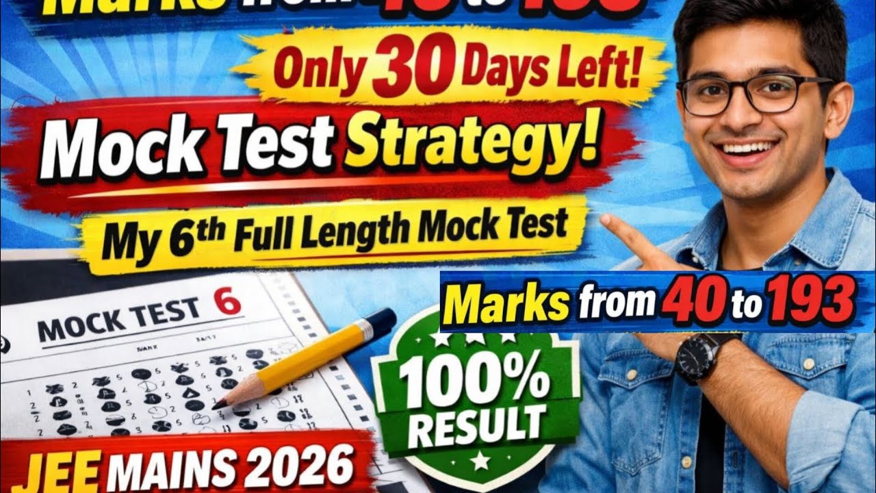 Strategy to analyse mock tests #jee 2026#nationaltestingagency #jee advanced 