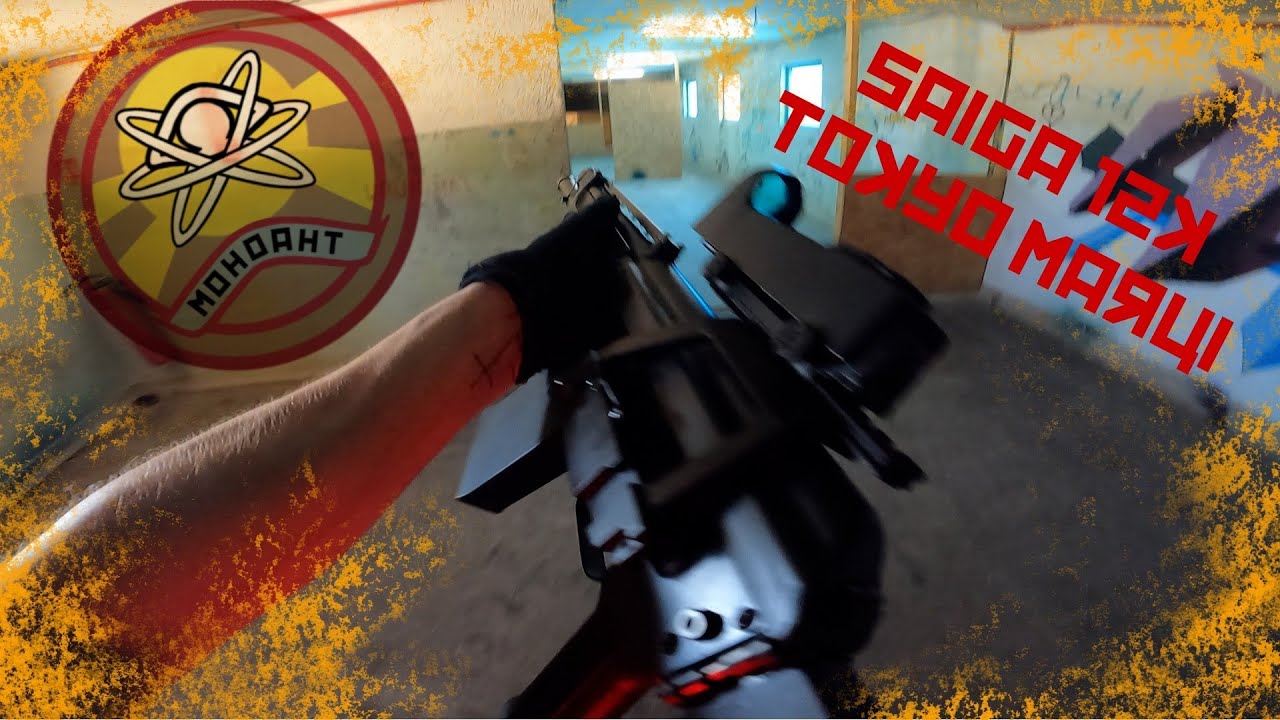 Saïga 12K Tokyo Marui // R'soft Game // fr