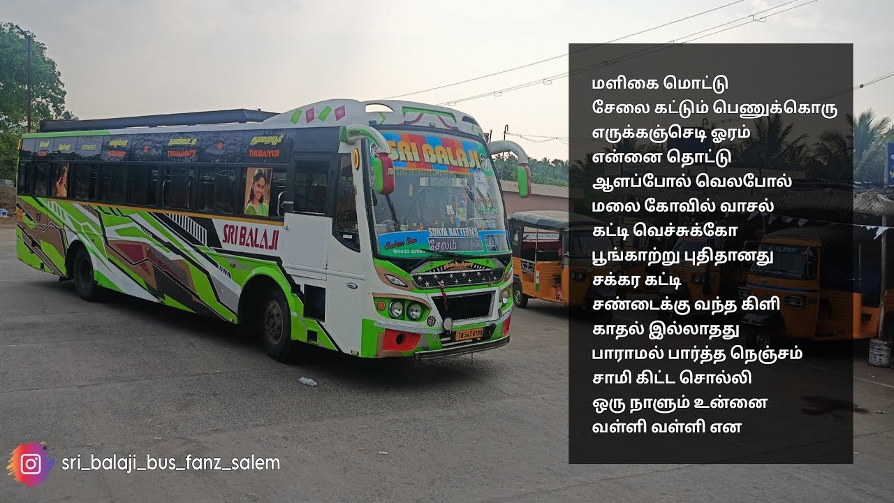 பேருந்து பயணத்தில் கேட்டு ரசிக்கும் 80's-90's மெலோடி பாடல்கள்