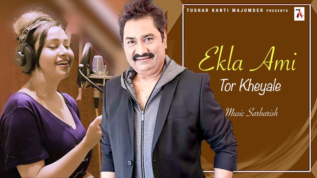 Ekla Ami | Kumar Sanu | Bengali Song | Bangla Gaan | Video | Album | Karaoke | Sarbarish | Sureli