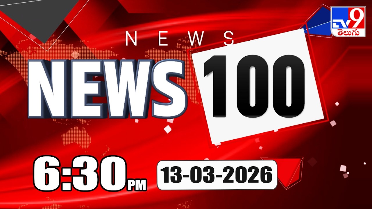 News 100 | Speed News | 13-03-2026 - TV9