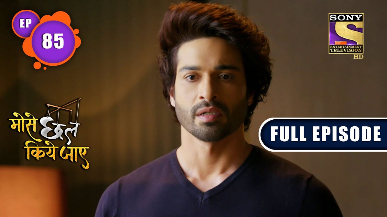 The Court Case | Mose Chhal Kiye Jaaye - Ep 85 | Full Episode | 3 June 2022