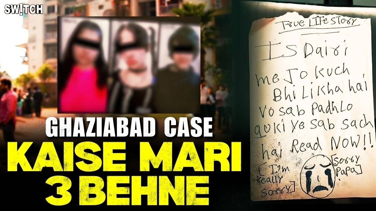 Ghaziabad Korean Game Case: Father Had Two Wives, Three Half-Sisters Missed School for 2 Years