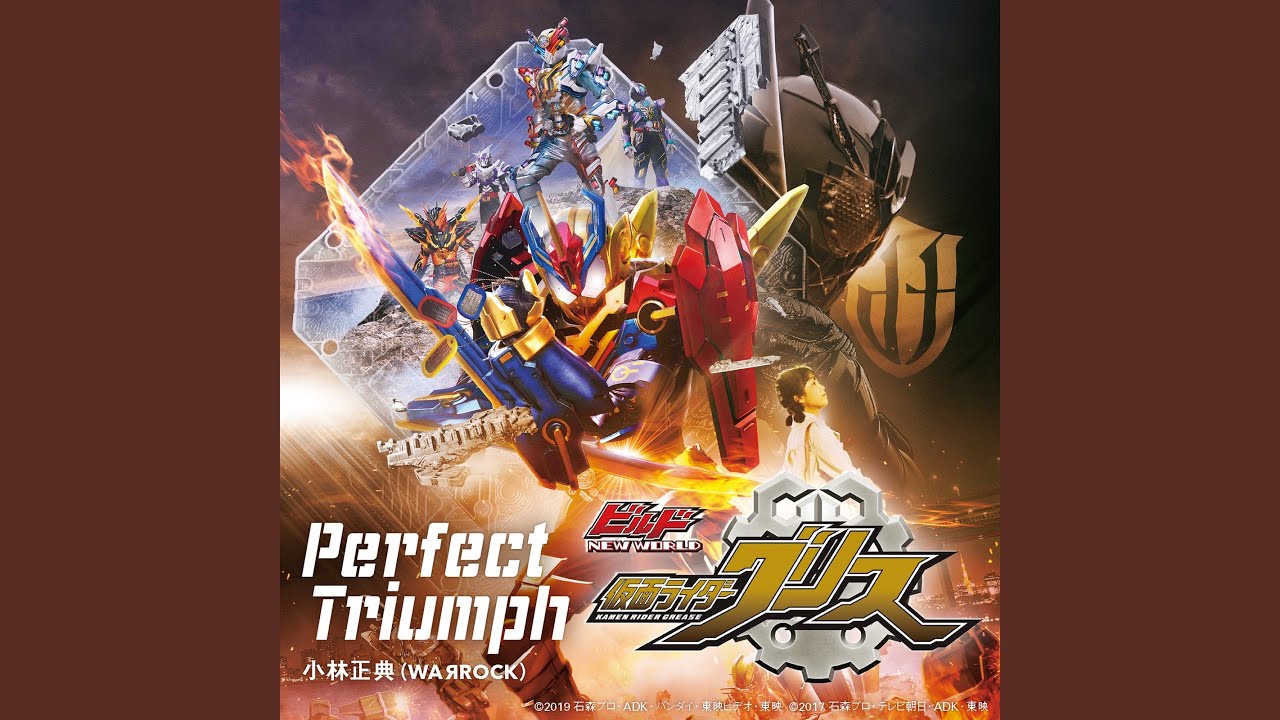 Perfect Triumph Movie ver.