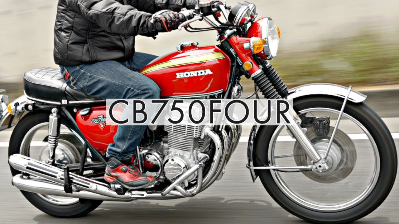 50年経っても、敵がいない。【試乗インプレッション・走行】【HONDA CB750Four K1】