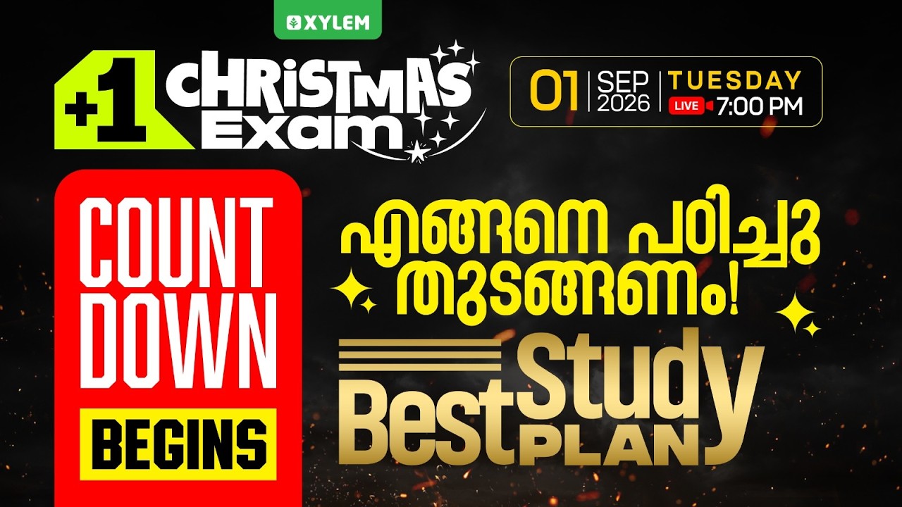+1 Christmas Exam Countdown Begins | Full Mark നേടാൻ എങ്ങനെ പഠിച്ചുതുടങ്ങണം? Best Study Plan