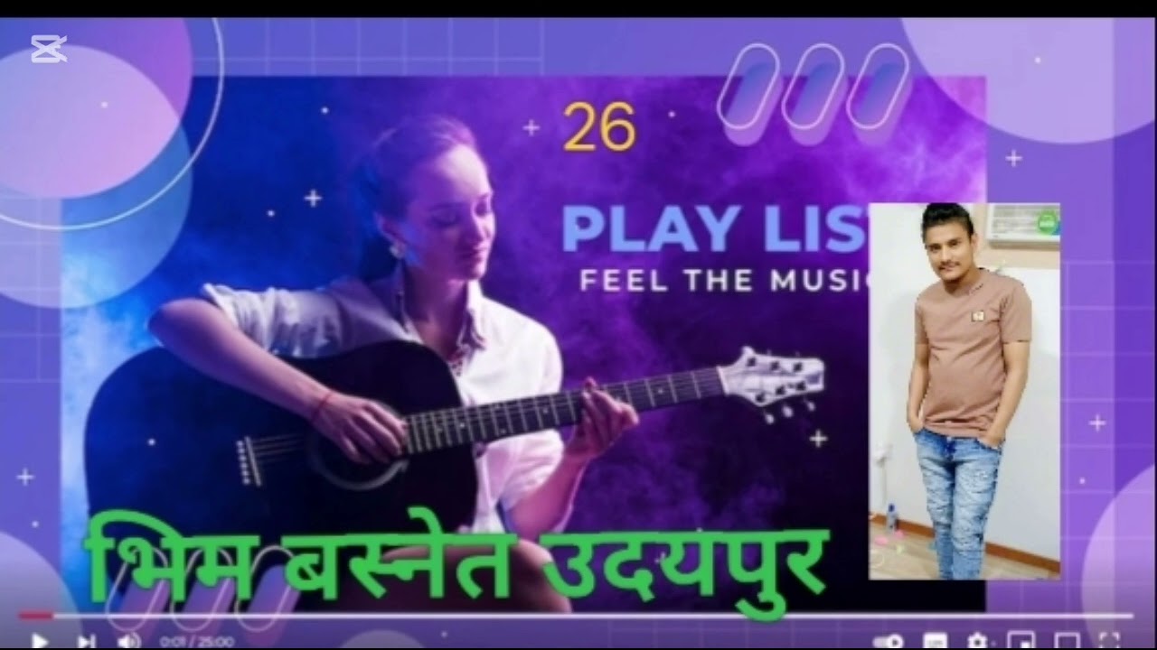 #song फुल थियो भमरा आएन आँखा थियो आँसु पाएन तिमी थियौ साथ पाएन।#music @