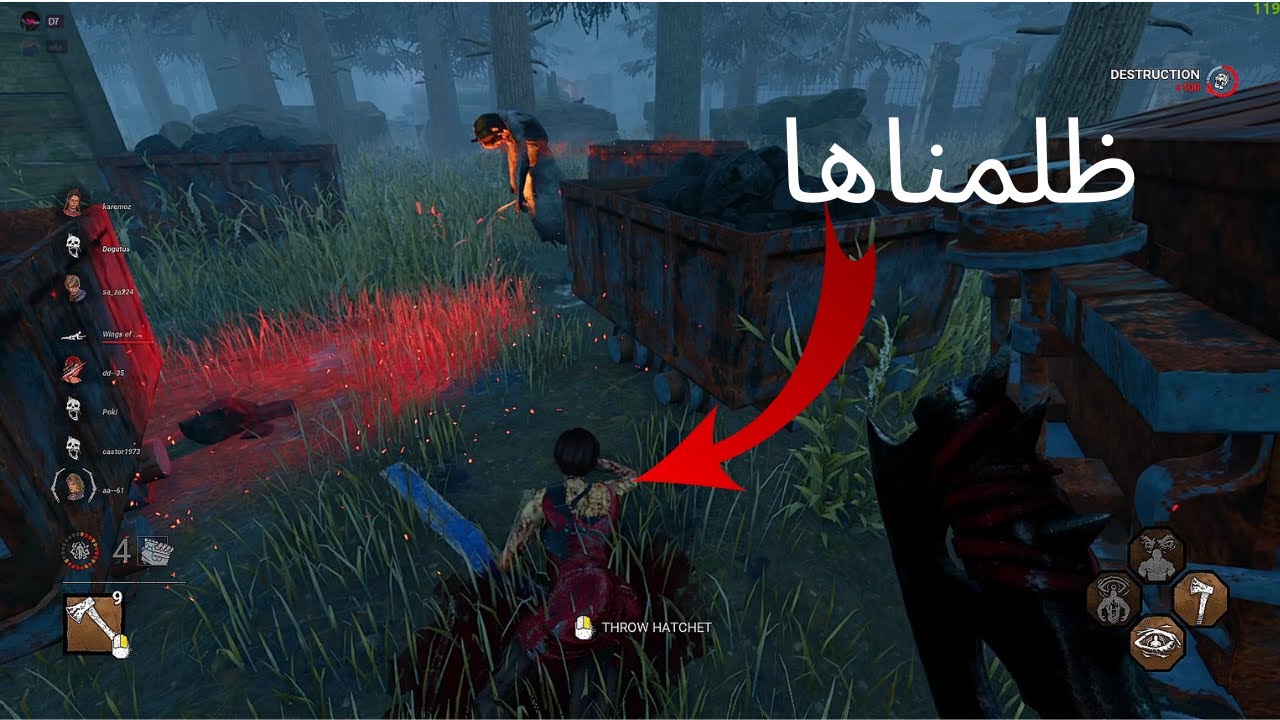 قوة الاقارب في طور 2vs8  - ديد باي دي لايت / Dead by Daylight
