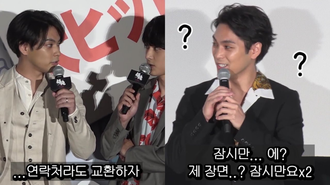 [柳楽優弥/야기라 유야] 엉뚱? 은근 허당인 야기라 유야 모음