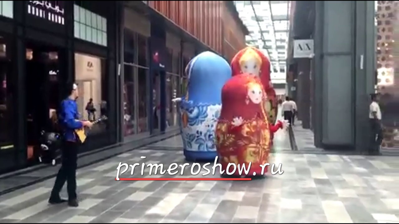 масленица матрешка блины примерошоу.ру