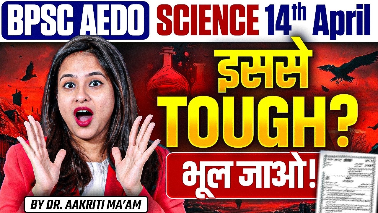 BPSC AEDO 14-04-2026 Paper Discussion [Shift 2] | BPSC AEDO Answer Key | BPSC AEDO Science Paper