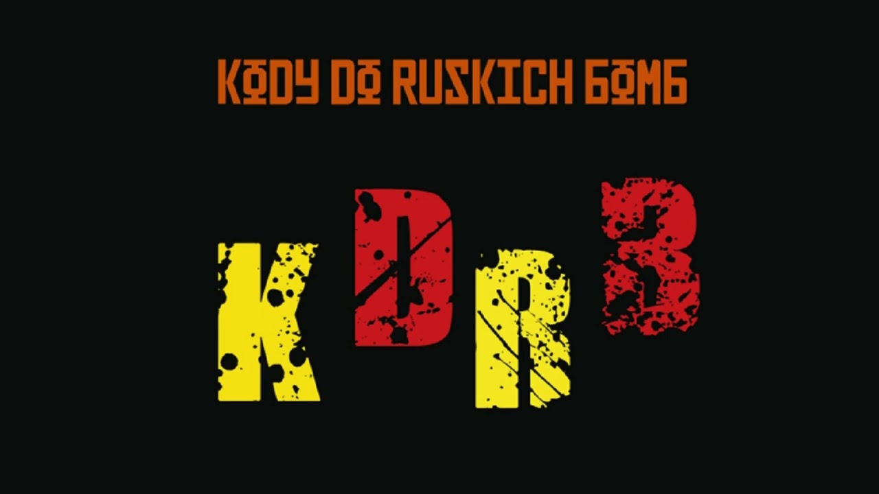 KDRB - SAŁATA PRAŁATA (EP 2025)